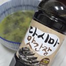 해오름마트 | 집밥 감칠맛 살려준 해오름 다시마맛간장 미역국 끓인후기