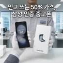 가전가구알뜰매장