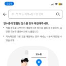 프라이머스벤처스 이미지