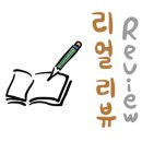 학래정육점 이미지