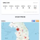 빈대 출몰 지역이랑 횟수 알려주는 빈대지도.map 이미지