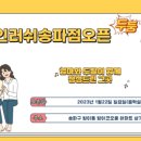 카페인러쉬 - 화성시 동탄반석로 14 | 카페인러쉬