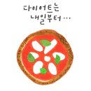 타임투베이크 네이버블로그