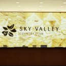 (주)클럽스카이 이미지