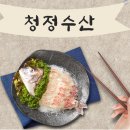 청정수산 포장전문 이미지