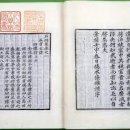 한씨네(韓家) | 권필(權韠), 투구행(鬪狗行)/김문수,"문재인, 신영복 존경하면 김일성주의자"