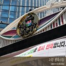 괴정골목시장 | 부산 괴정역 전통시장, 괴정골목시장 나들이 !