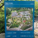 태화물산 | 국립 청주 박물관 전시 소개 안내 방문 후기