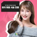 힐링미드림의원 네이버블로그