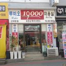 루비오19000미용실