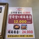 오미다정 이미지