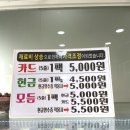 빠샥꼬리김밥