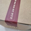 구례-07호 이미지