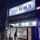 부평드림점 이미지