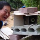 박상구 농장 이미지