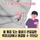 연세편한내과의원 이미지