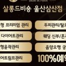 살롱드비숑 - 남구 번영로250번길 18 | 살롱드비숑