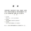 평화직업재활원 이미지