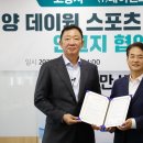 원스포츠 이미지
