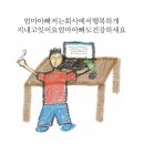 24.06월&amp;7월_ 너무너무너무 더워 내 겨울은 대체 언제 오나 ϲ( ´•ϲ̲̃ ̲̃•` )ɔ