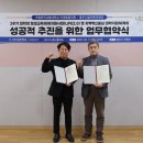 충주 국립한국교통대학교 충북일보