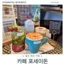 봉계목장 | 대구 칠곡 왜관 토끼 거북이 동물들이 살고 있는 이색 카페 포세이돈 아이들과 방문 후기