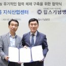 트리테크 이미지