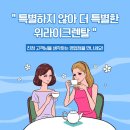 장수렌탈