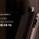 황제전자 이미지