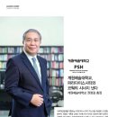 (주)계원산업 이미지
