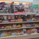 꿀잼문방구 이미지