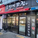 선비약국 이미지