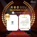 최용준성형외과의원