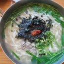 안지랑국수