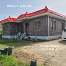 홍성 궁리항인근 독립적 슬래브주택 197평 1억9천만 이미지