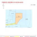 송정임업