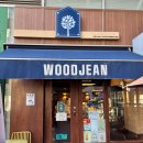 CU 판교W시티점 | 판교 우림W시티 카페 추천! '우드진' 3호점 다녀온 솔직 후기 (ft. 커피맛집, 무료쿠키)