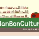 한본디자인
