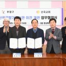 산곡글향기도서관 이미지