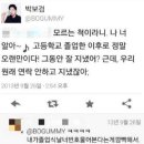 상봉포장마차 이미지