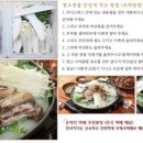 충남농원염소 이미지