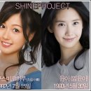 ● 모닝구 무스메 / 소녀시대 음성프로젝트&#34;샤인프로젝트&#34; 이미지