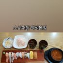 스시어왕 이미지