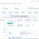 (주)모닝여행사 한국경제