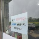 우정한식 이미지