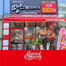 땅스부대찌개아라점 - 서구 매밭로 130 | 땅스부대찌개아라점