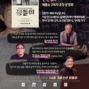 정돌이네 이미지