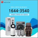 엘지(LG)세탁소 이미지