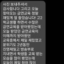 진영제일고등학교 이미지