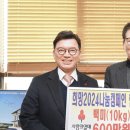 나안경로당 이미지